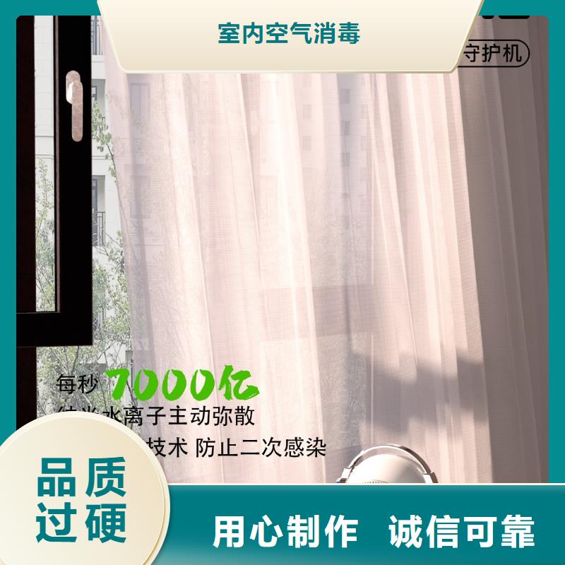 【深圳】空气守护拿货多少钱小白祛味王