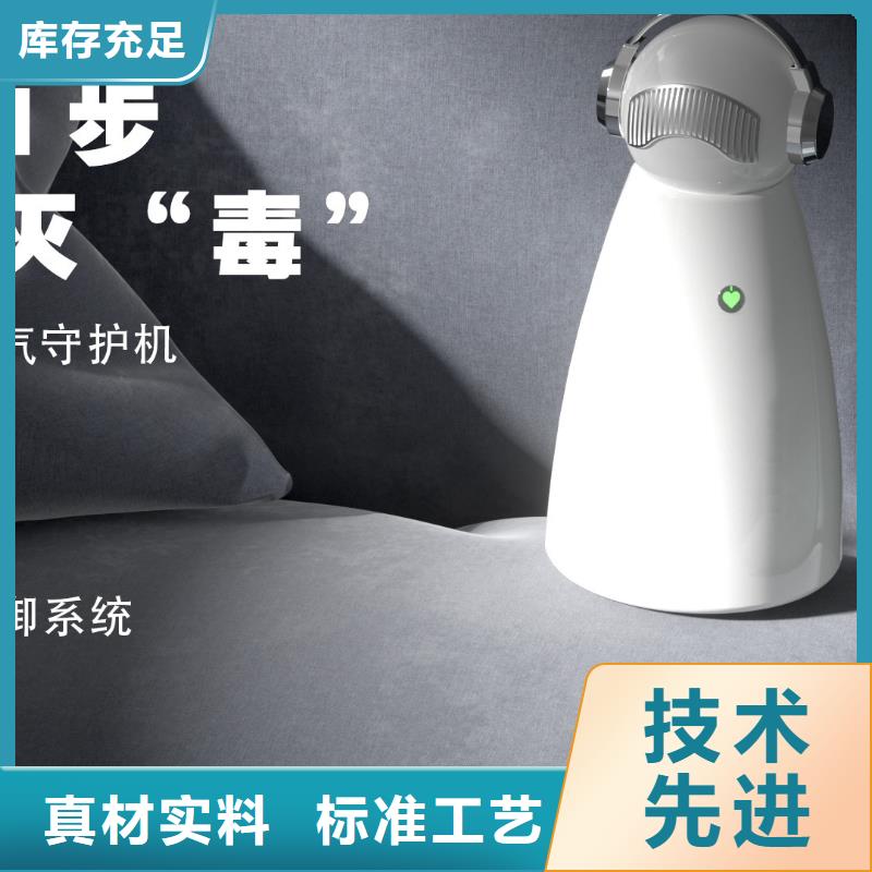 【深圳】艾森智控空气氧吧方法家用