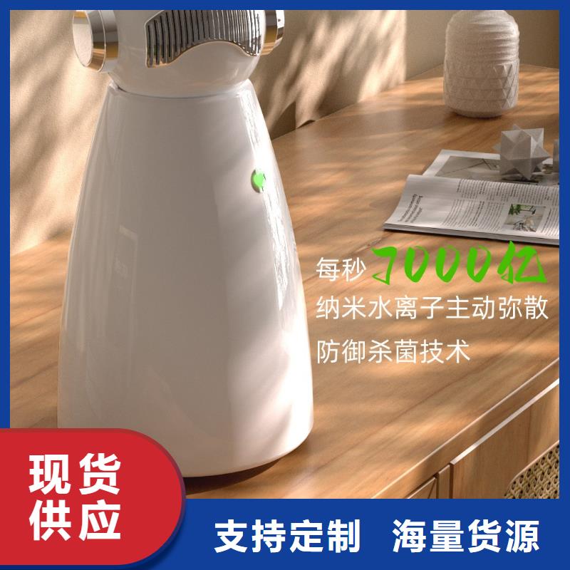 【深圳】家用空气净化器好物小白空气守护机