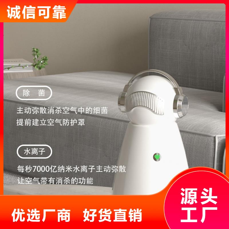 【深圳】卧室空气氧吧厂家地址月子中心专用消杀除味技术