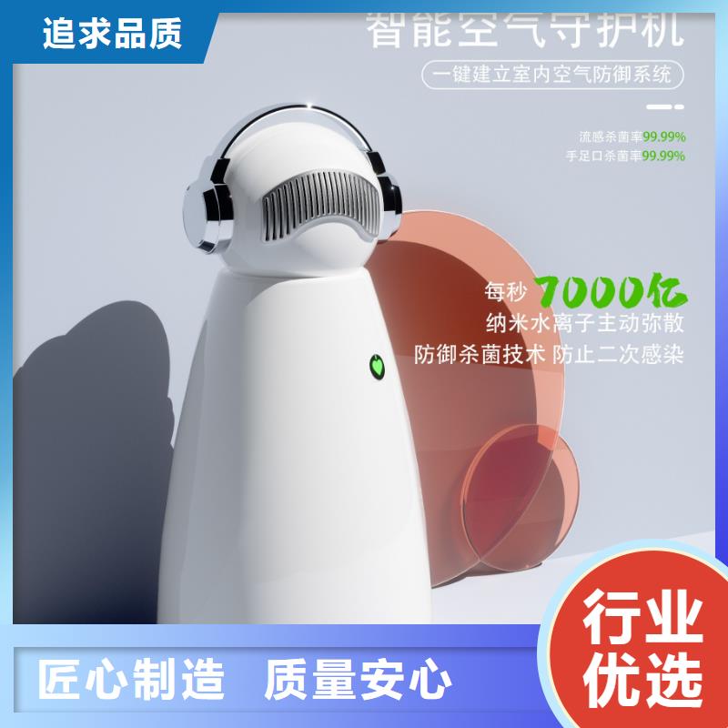 【深圳】室内空气氧吧用什么效果好有效的人际共处消杀