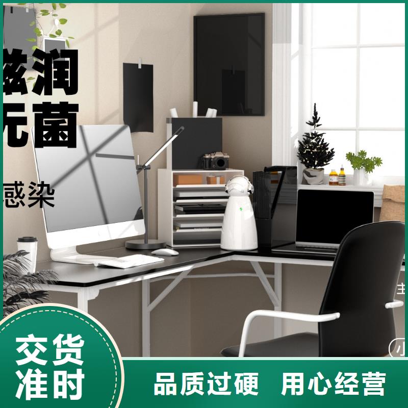 空气净化器空气消毒机批发热销产品