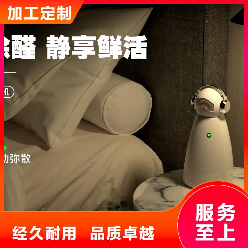 【小白祛味王】批发小白祛味王严选用料
