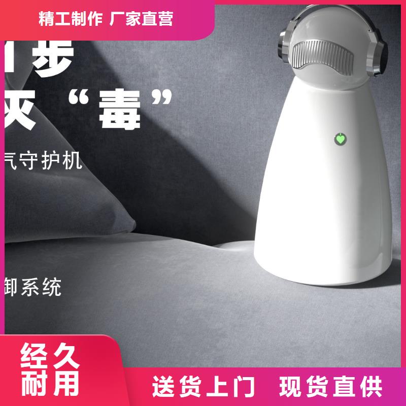 【小白祛味王】批发小白祛味王严选用料