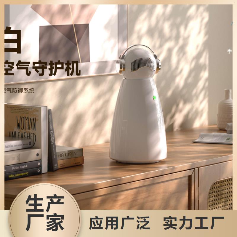 【小白祛味王】批发小白祛味王严选用料