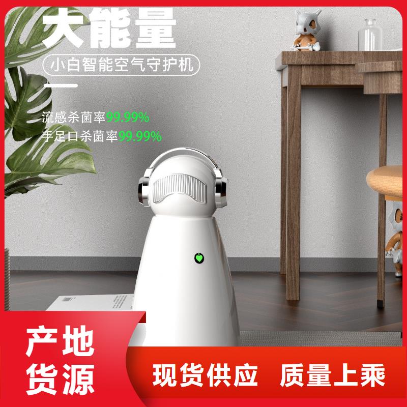 艾森智控销售小白祛味王现货交易