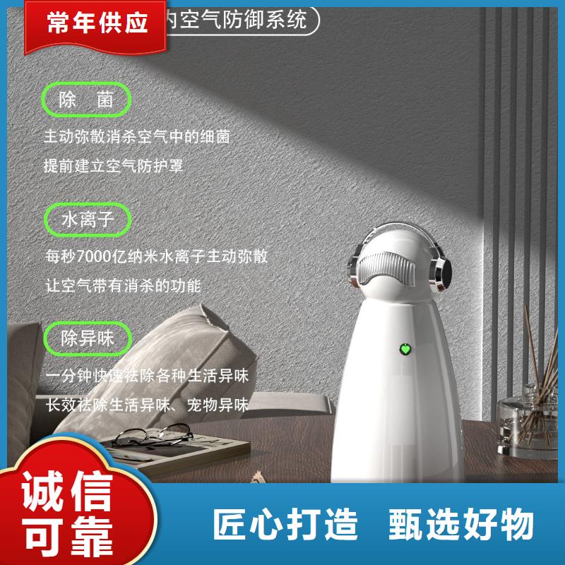 艾森智控【【无臭养宠】】源厂直接供货