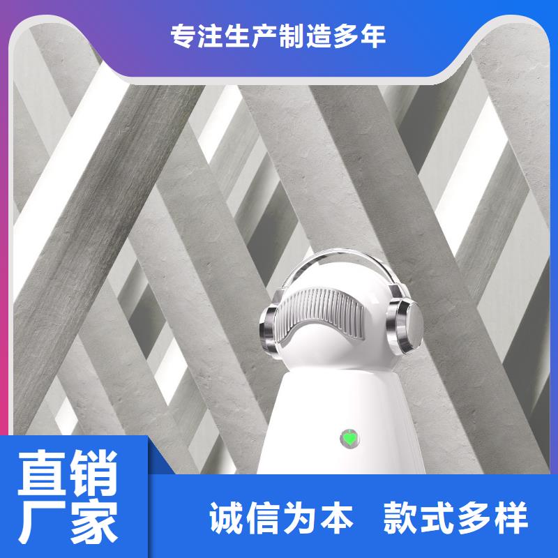 艾森智控批发空气消毒机来电咨询