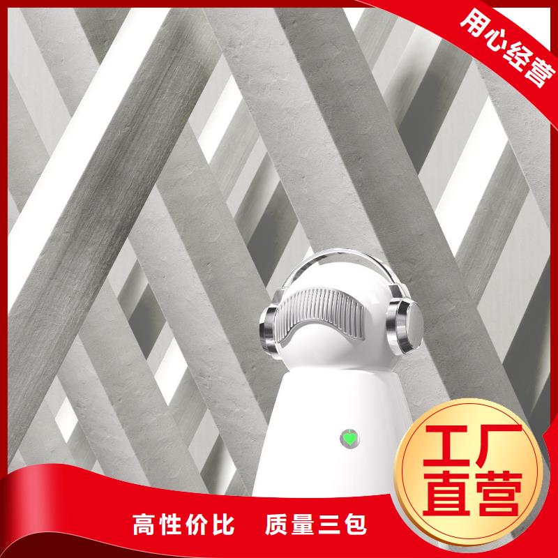 【深圳】迷你空气氧吧拿货价格小白空气守护机
