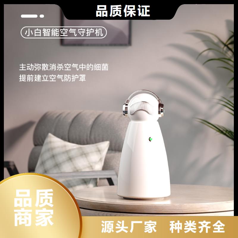 【深圳】迷你空气氧吧拿货价格小白空气守护机