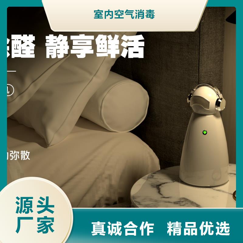 艾森智控批发空气消毒机来电咨询