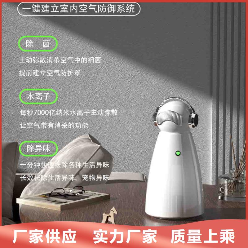 【小白孕妇空气守护机空气消毒机销售好厂家有担当】