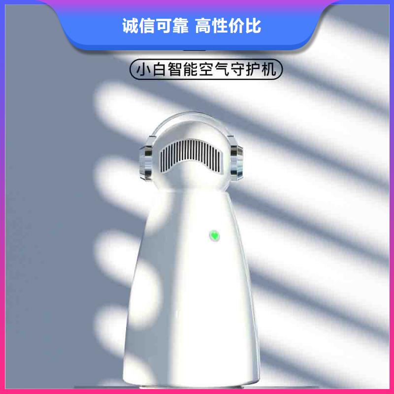 小白婴儿空气守护机【无臭养宠】厂家拥有先进的设备