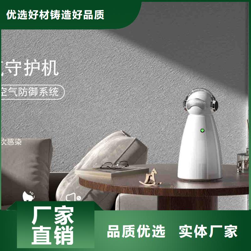 小白婴儿空气守护机小白祛味王一致好评产品