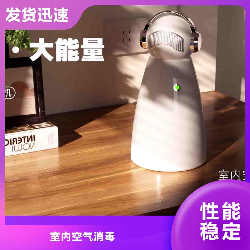 小白婴儿空气守护机小白空气守护机器人一周内发货