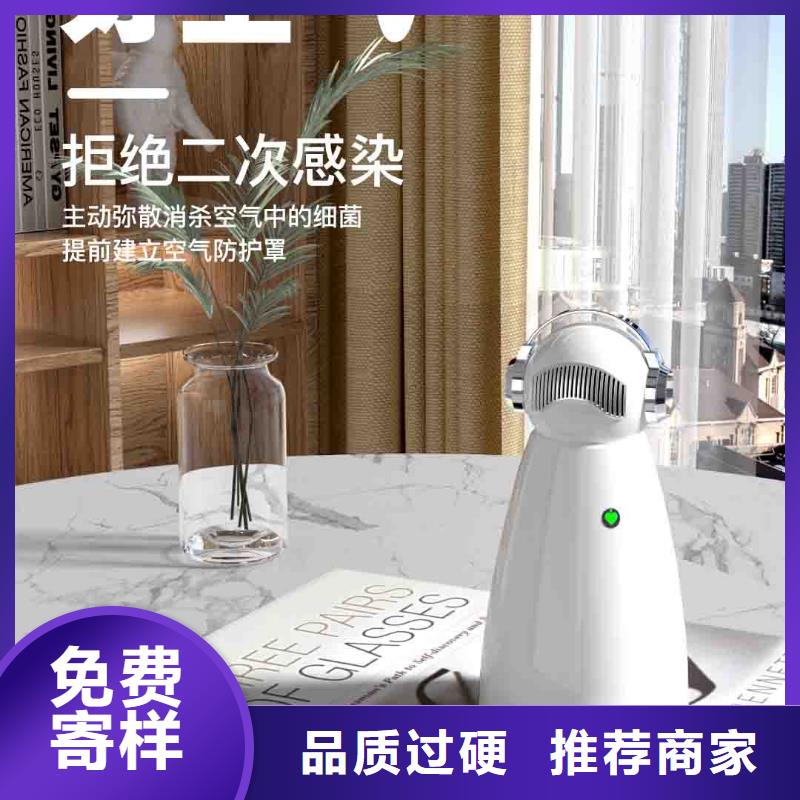 小白婴儿空气守护机小白空气守护机器人一周内发货