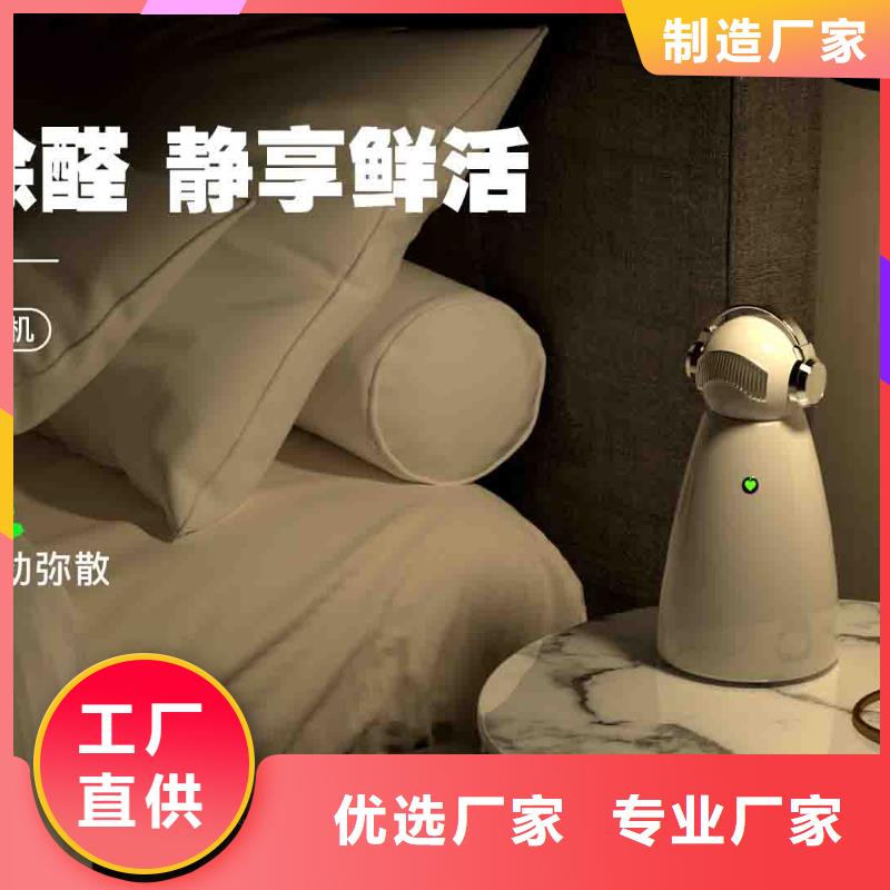 小白婴儿空气守护机小白空气守护机器人一周内发货