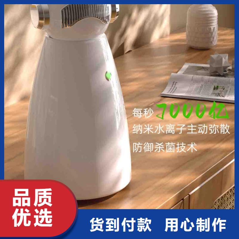 小白婴儿空气守护机,空气消毒机销售选择我们没错
