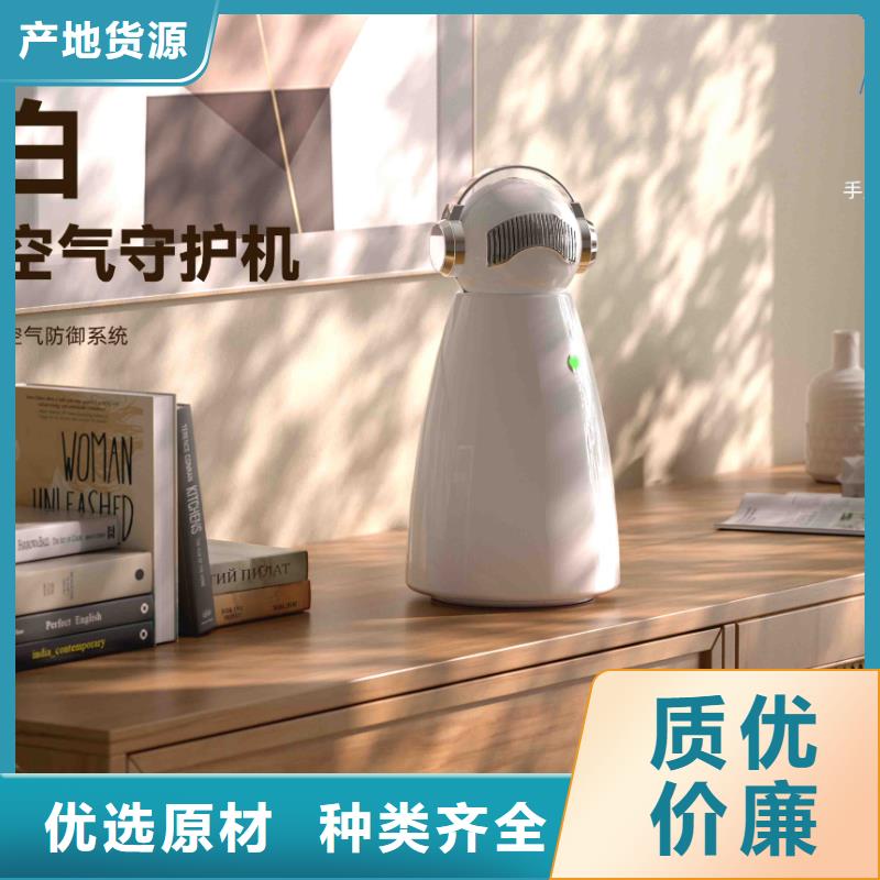 小白婴儿空气守护机,空气消毒机销售选择我们没错