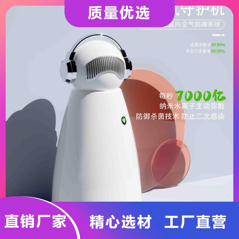 小白空气守护机,小白祛味王全新升级品质保障
