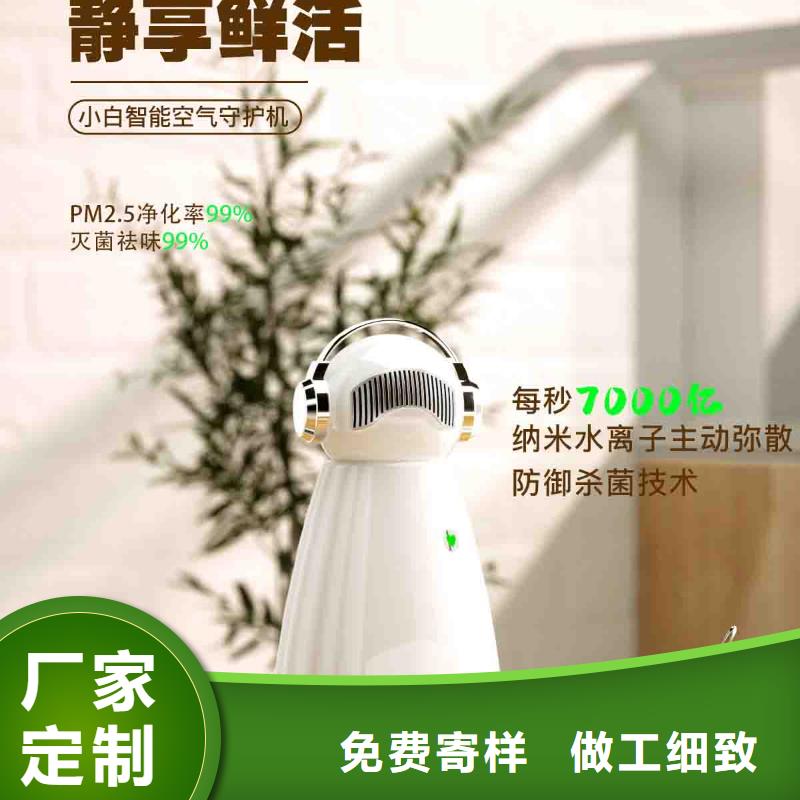 小白空气守护机【生产小白空气守护机器人】自营品质有保障