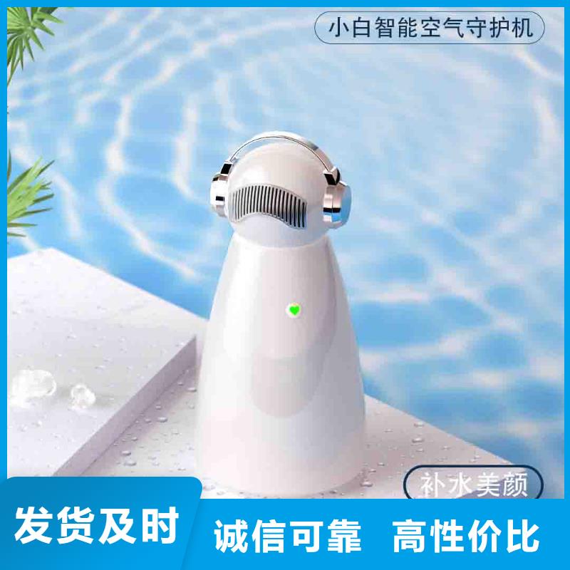 小白空气守护机供应空气消毒机工厂直供