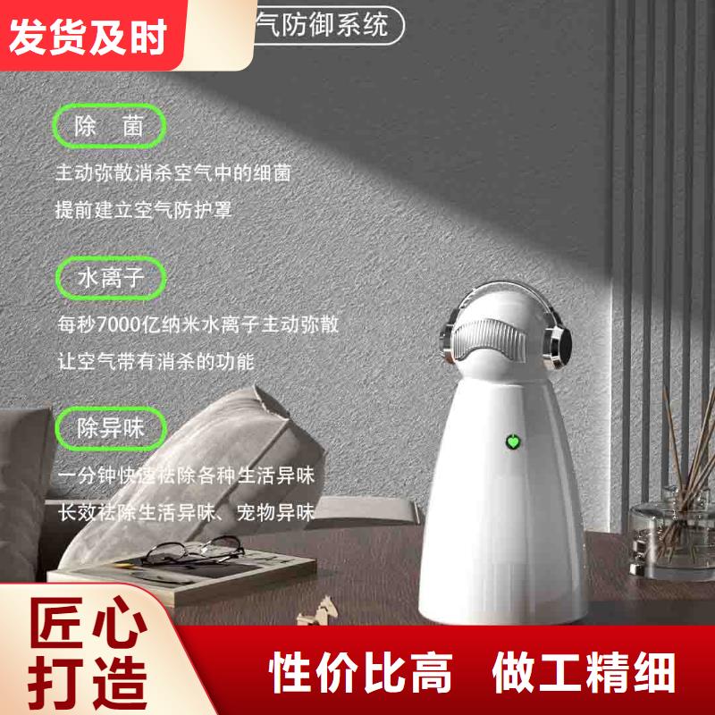 小白空气守护机【生产小白空气守护机器人】自营品质有保障
