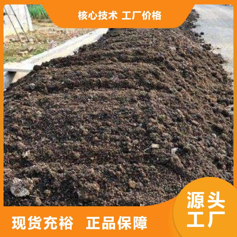 稻壳鸡粪你用过吗