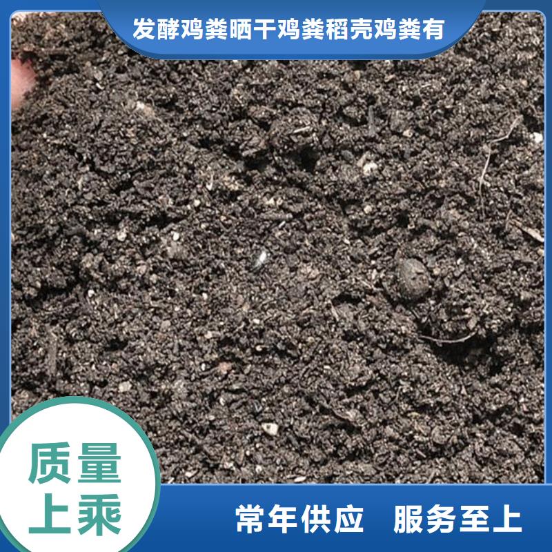稻壳鸡粪园林苗圃肥沃土壤