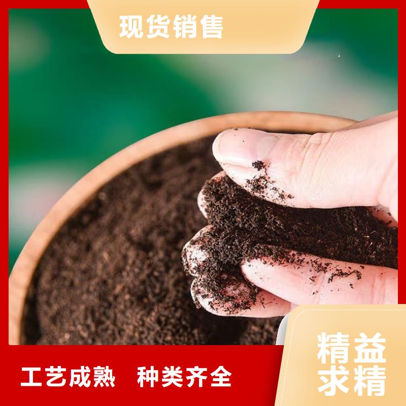 晒干鸡粪使根深叶茂