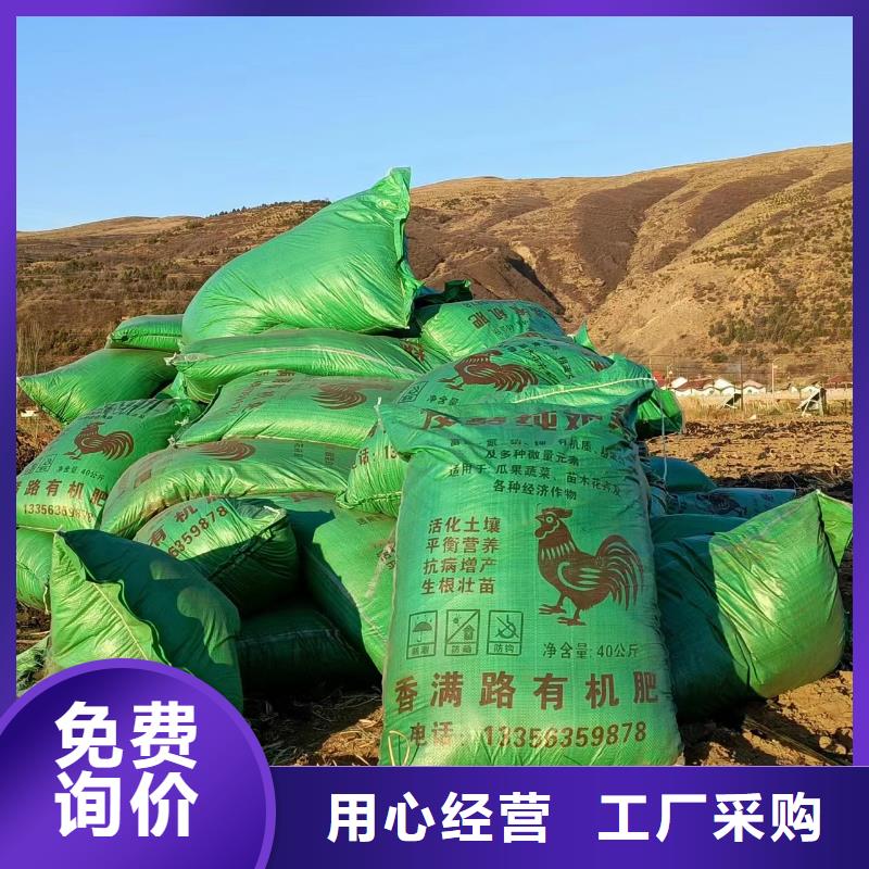 干鸡粪养分配比合理