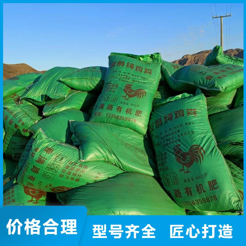 干鸡粪质量够足