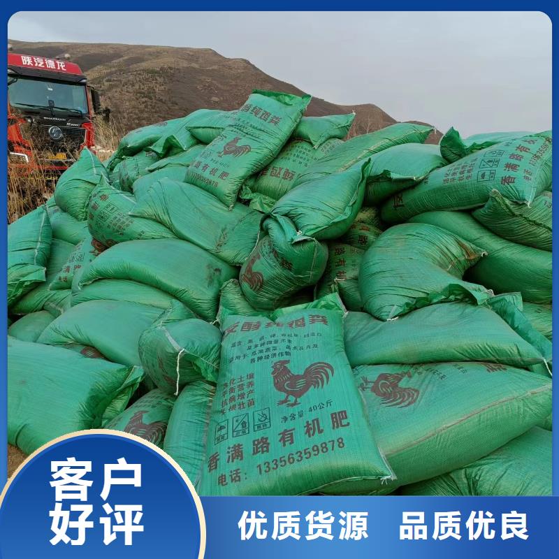 发酵鸡粪破除土壤板结