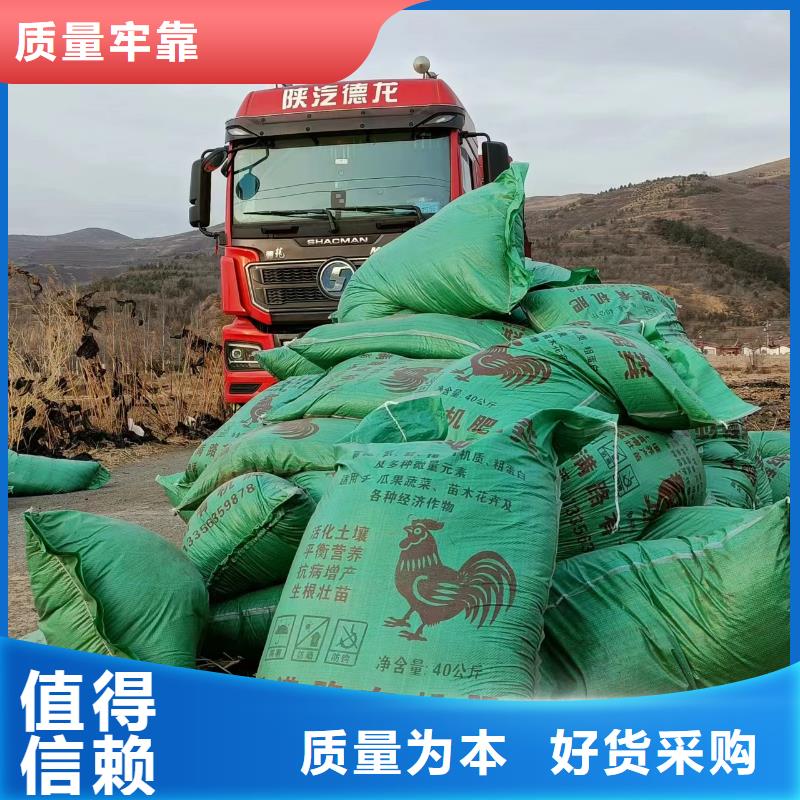 发酵鸡粪让农田更加肥沃