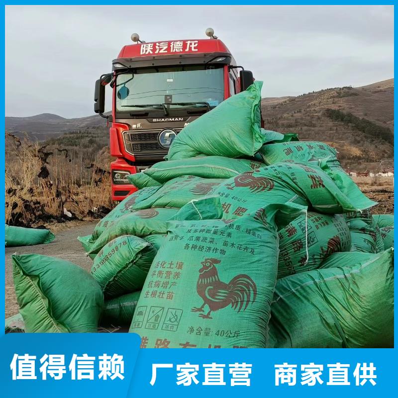 干鸡粪改良土壤