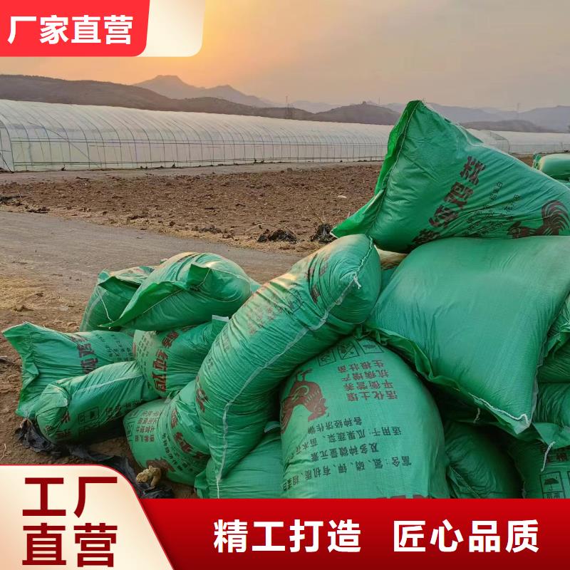 干鸡粪块养分