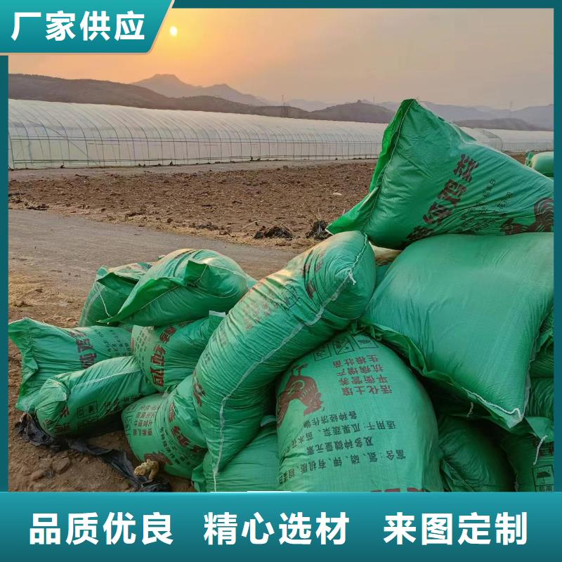 稻壳鸡粪破除土壤板结