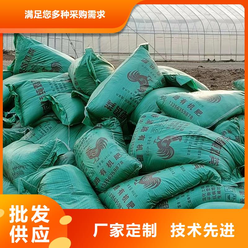 羊粪有机肥价格就是中