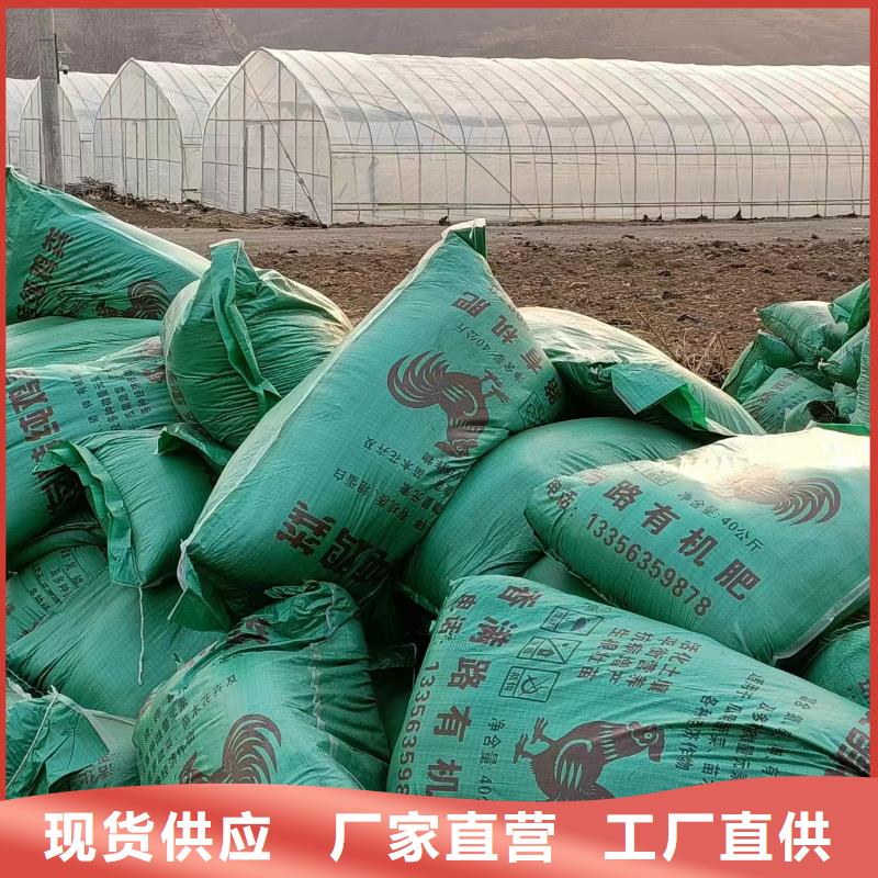 有机肥市场价格多少