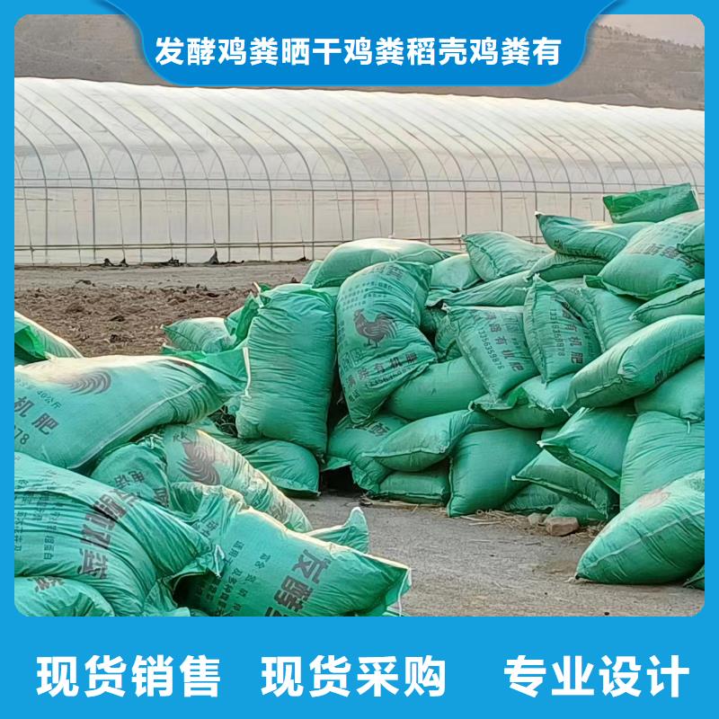 发酵鸡粪批发价是多少