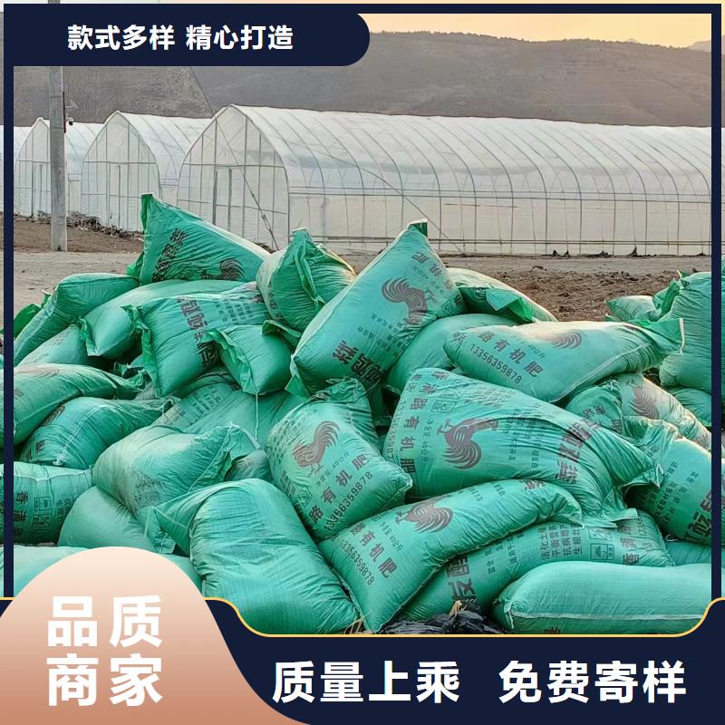 鸡粪自产自销-发酵鸡粪晒干鸡粪稻壳鸡粪有机肥香满路(济宁市分公司)