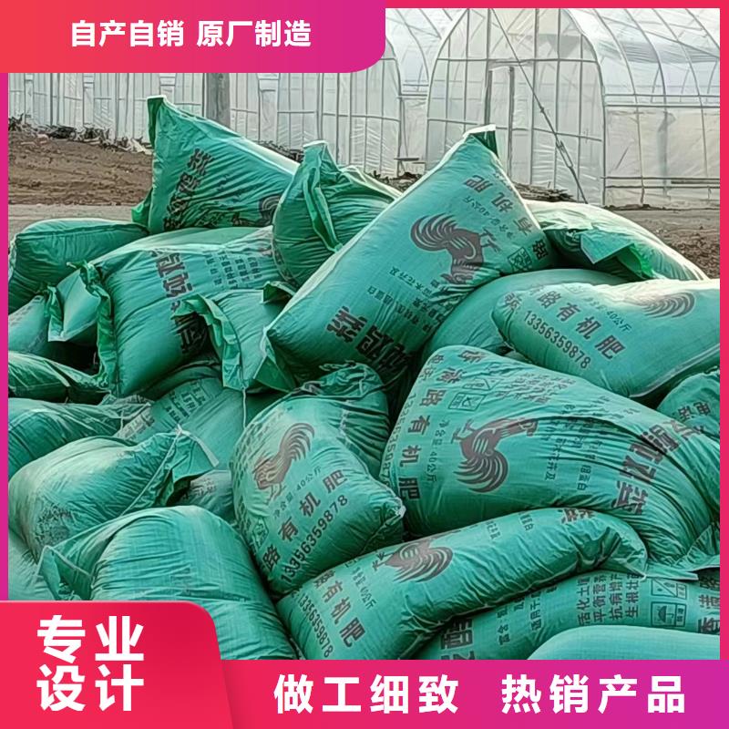 肥水鸡粪你用过吗