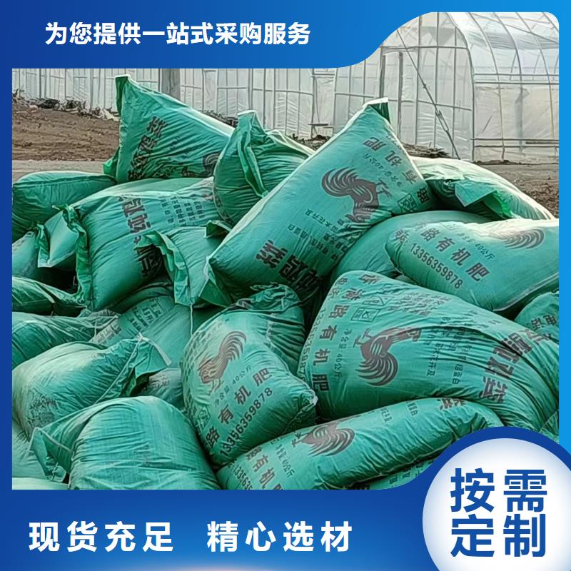 稻壳鸡粪生产基地