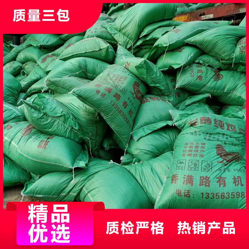 有机肥生产方式