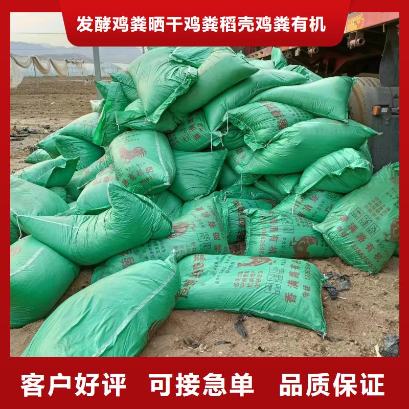 干鸡粪块薄利多销