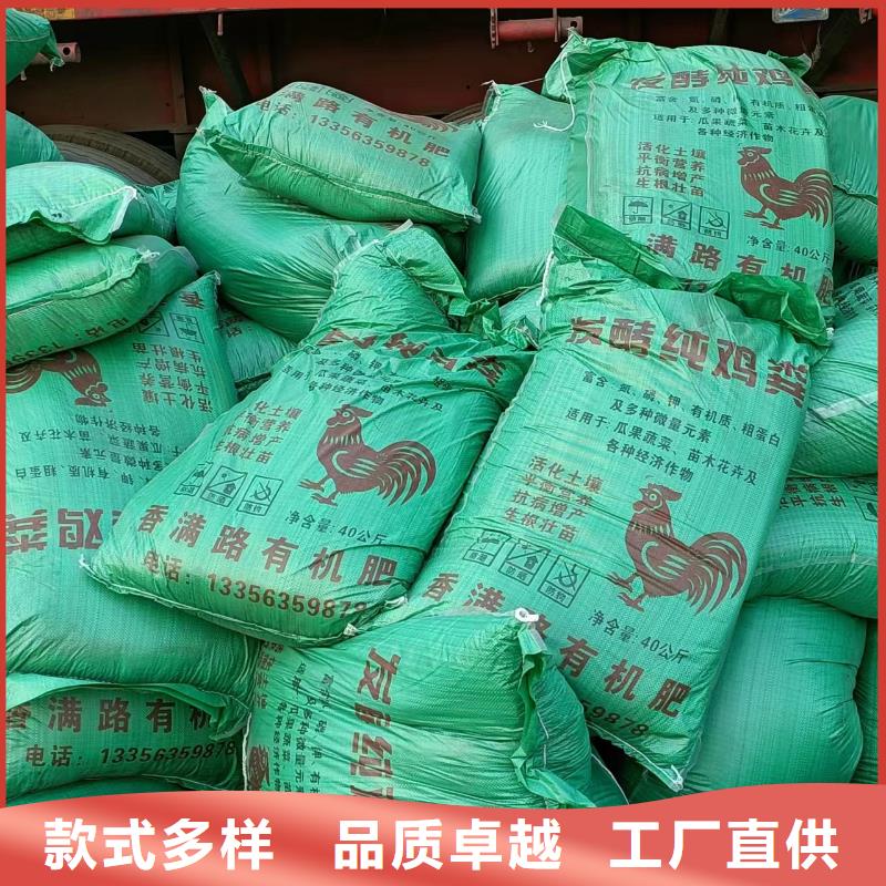 鸡粪有机肥提高产量