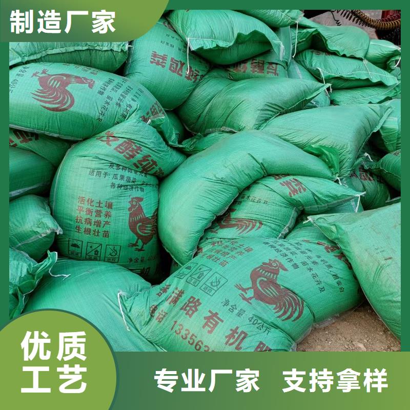 稻壳鸡粪猕猴桃施肥