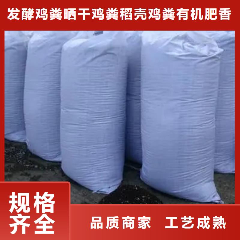 稻壳鸡粪温室大棚用的好