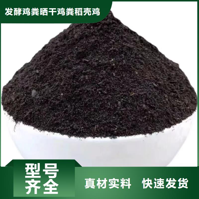 有机肥纯度高