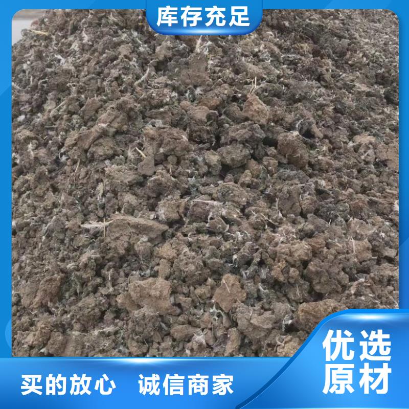 三沙市有机肥咋买